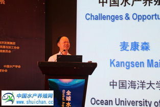 七大水產養殖新模式 引領未來海水養殖技術研發方向