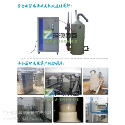 廣東廣州福建專業(yè)海水淡化與養(yǎng)殖設(shè)備 一體化制氧機(jī)價(jià)格解析與中國供應(yīng)商技術(shù)研發(fā)