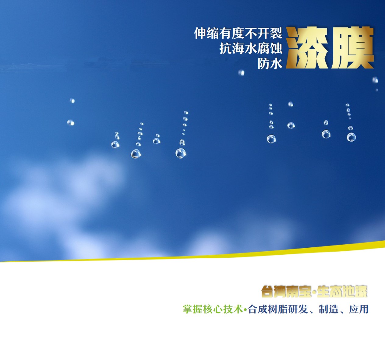 傳統(tǒng)水產(chǎn)養(yǎng)殖中藻類的三大作用與暗棚模式的技術(shù)突破