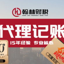 深圳龍崗企業(yè)全周期服務 公司注冊、工商變更、代理記賬與軟件服務的專業(yè)解析