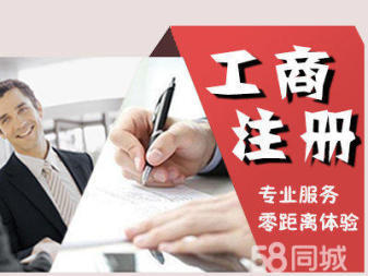 專業(yè)代辦服務 讓工商財稅管理更省心高效